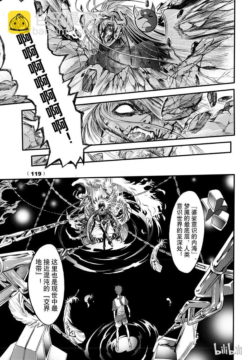 65-第72话