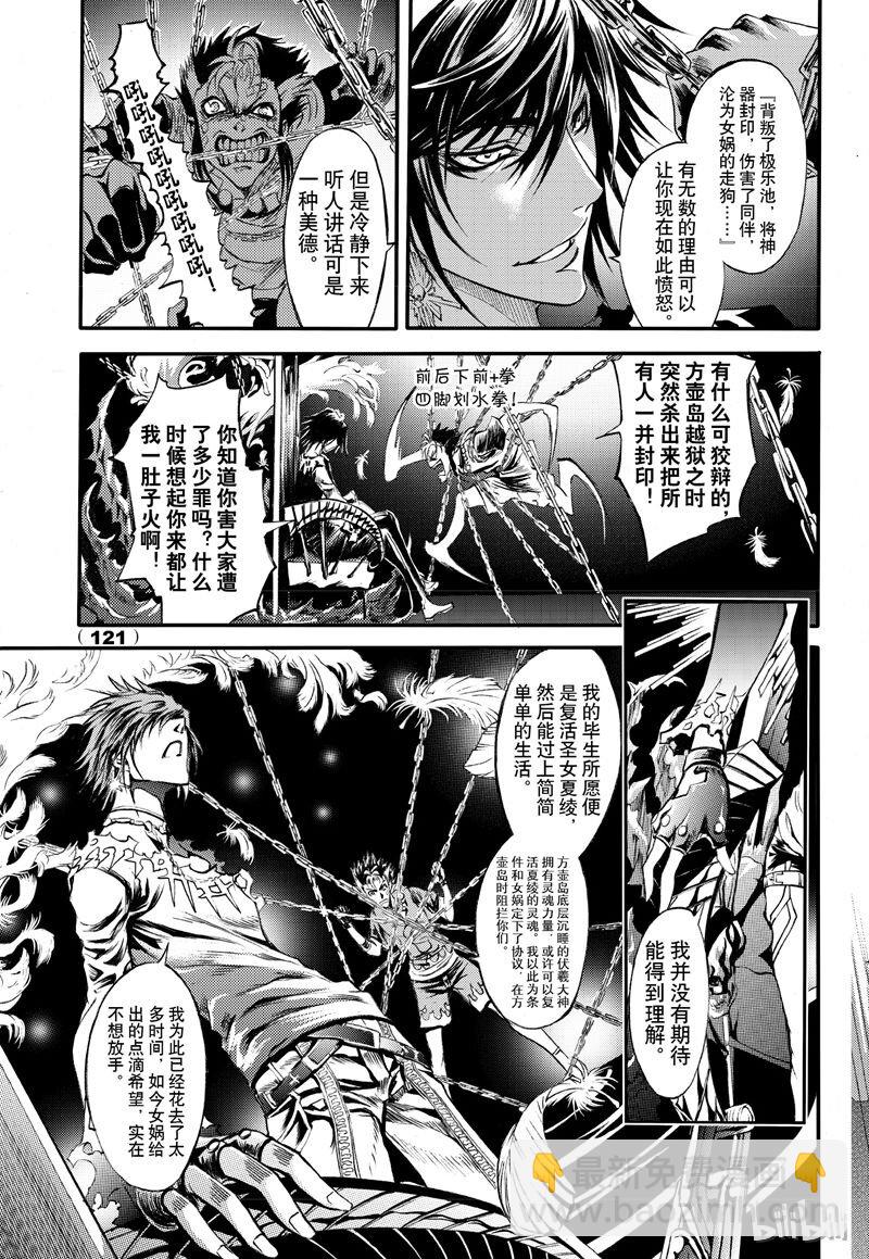 65-第72话