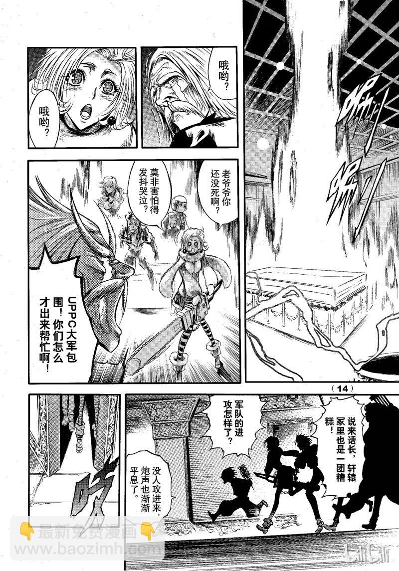 67-第74话