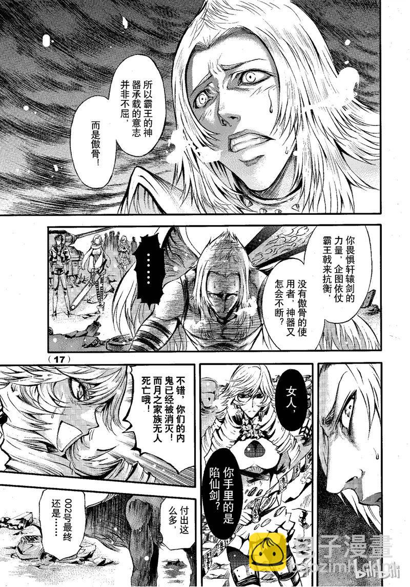 67-第74话