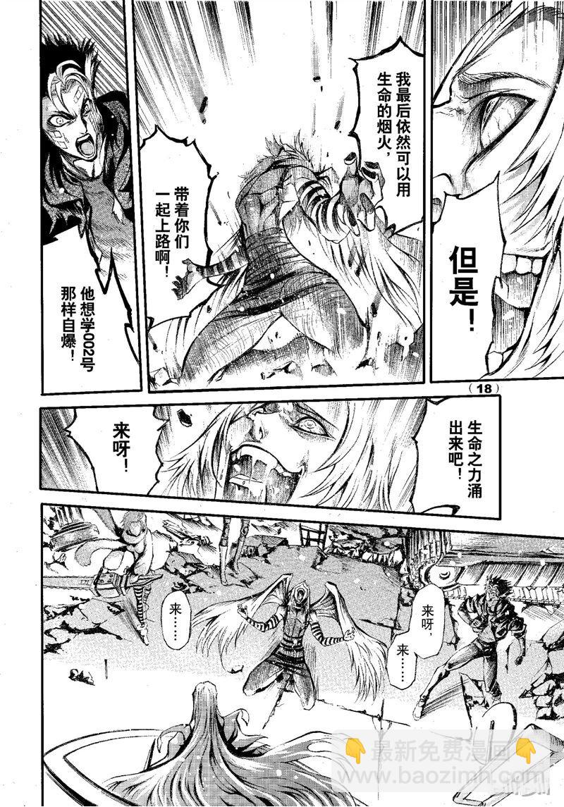 67-第74话