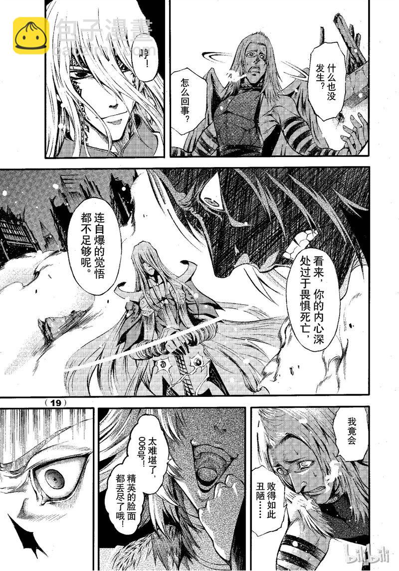 67-第74话