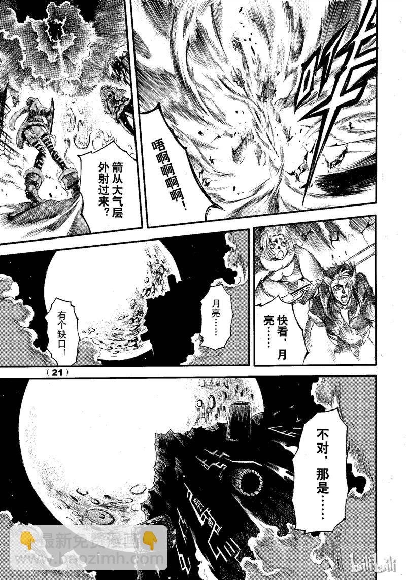 67-第74话