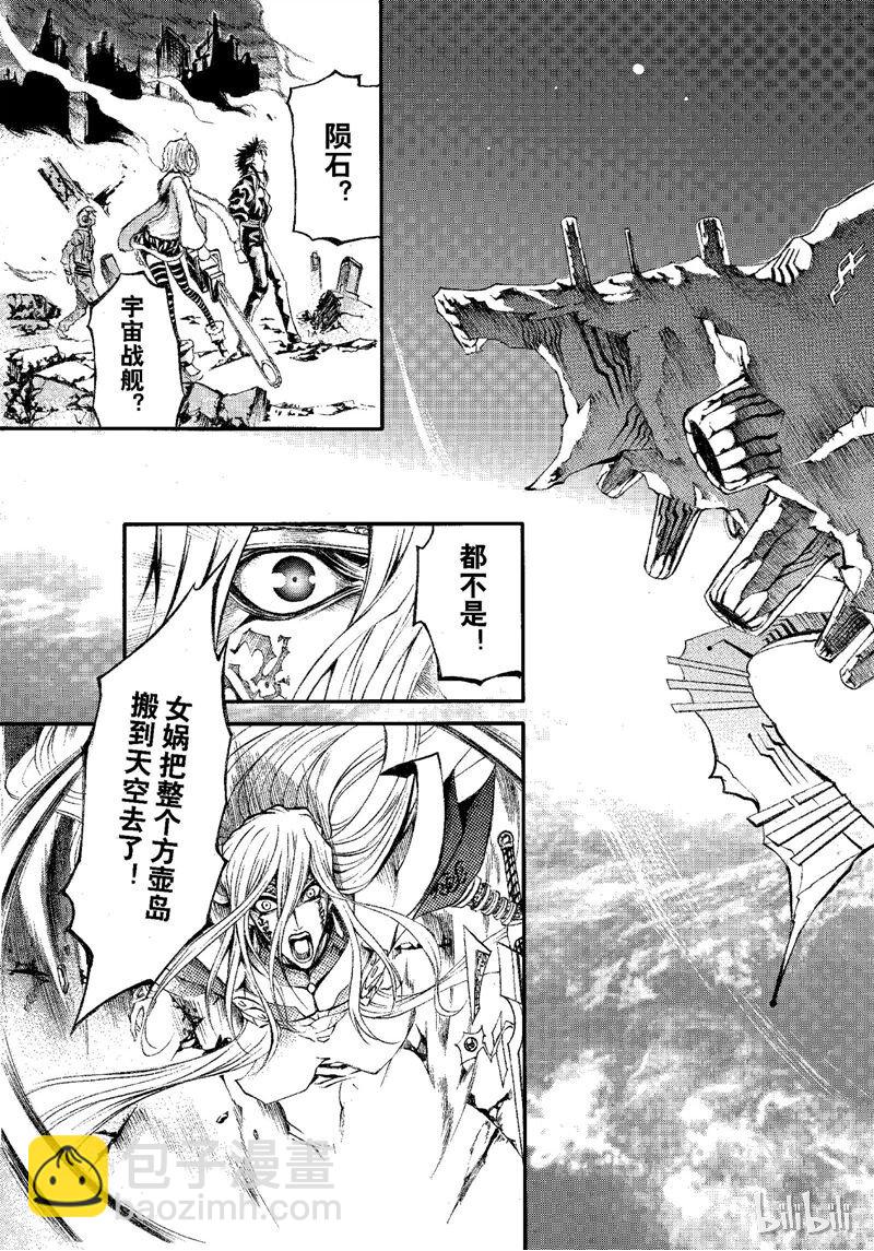 67-第74话