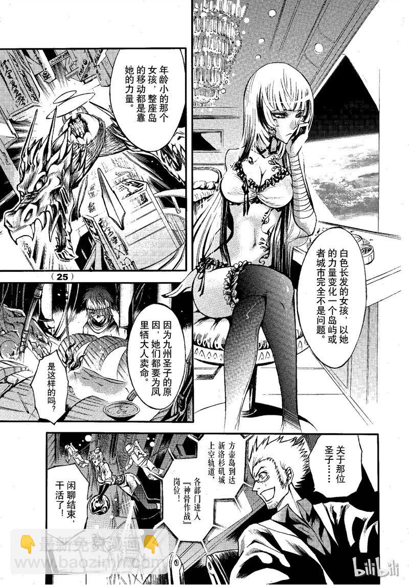67-第74话