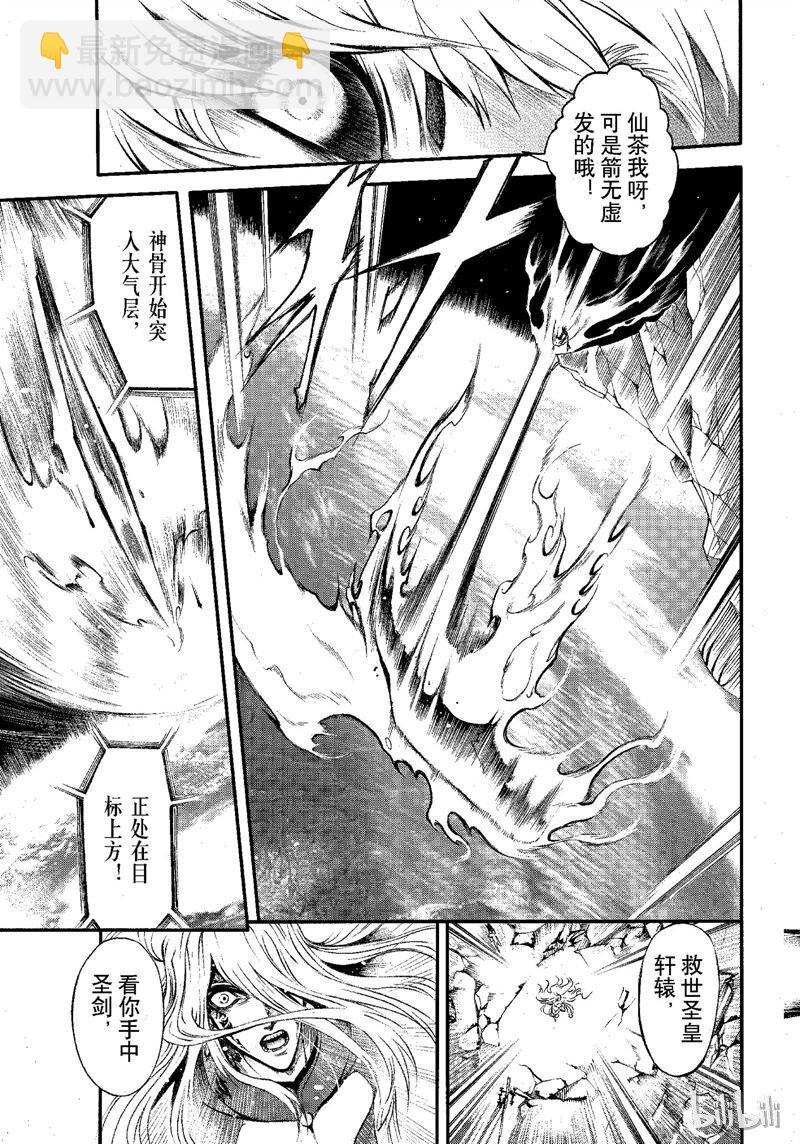 67-第74话
