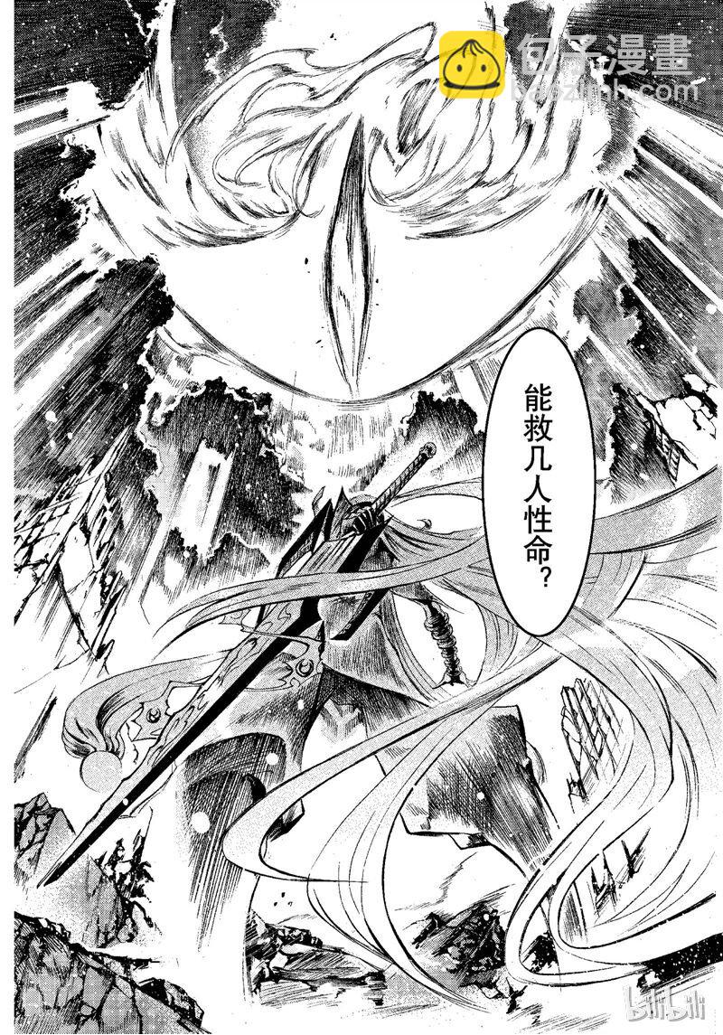 67-第74话