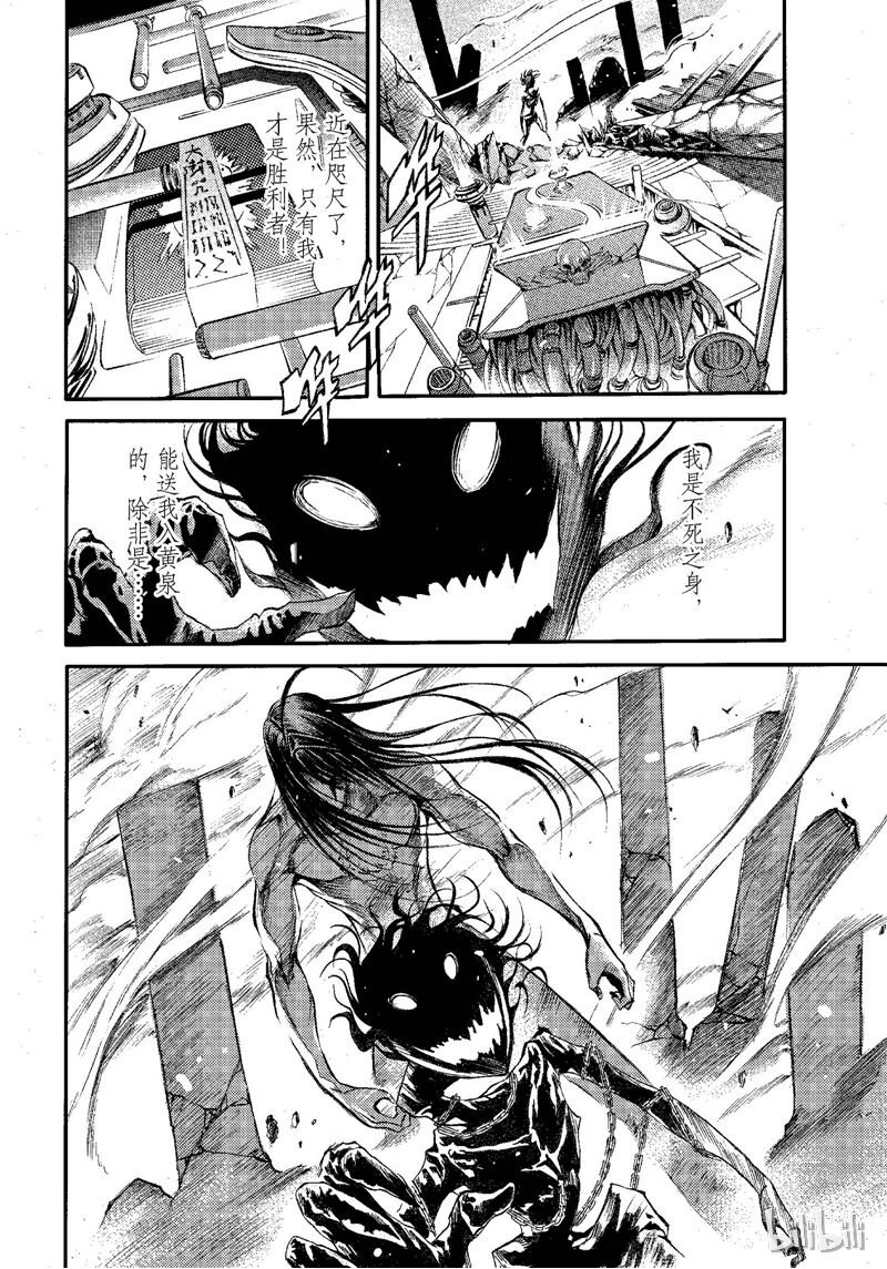 67-第74话