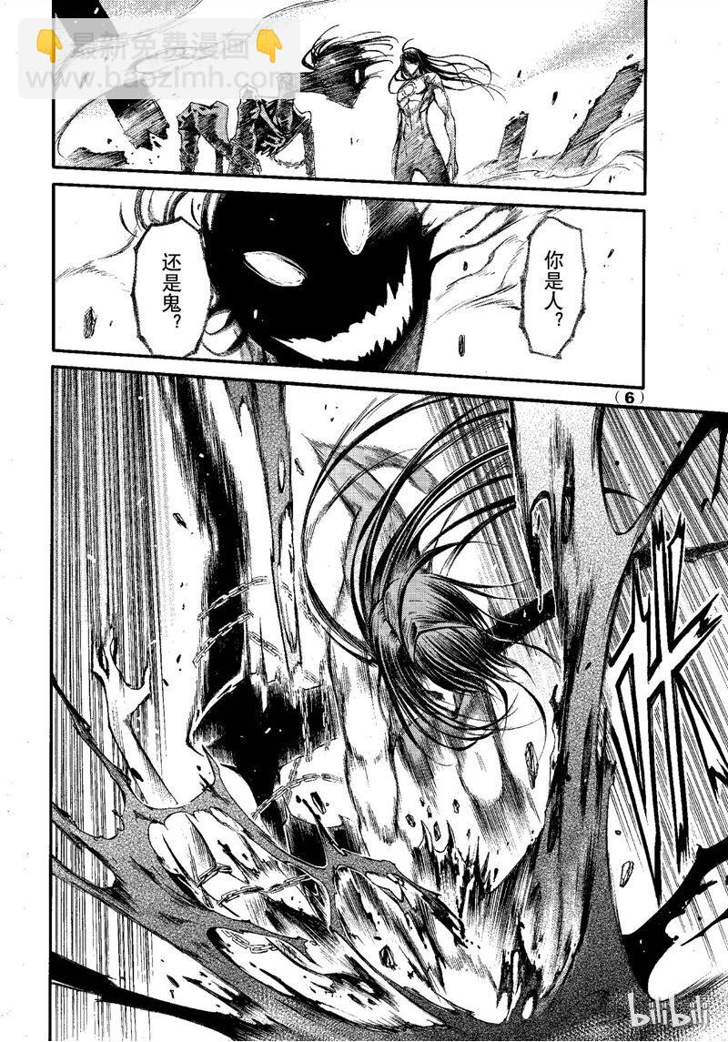 67-第74话