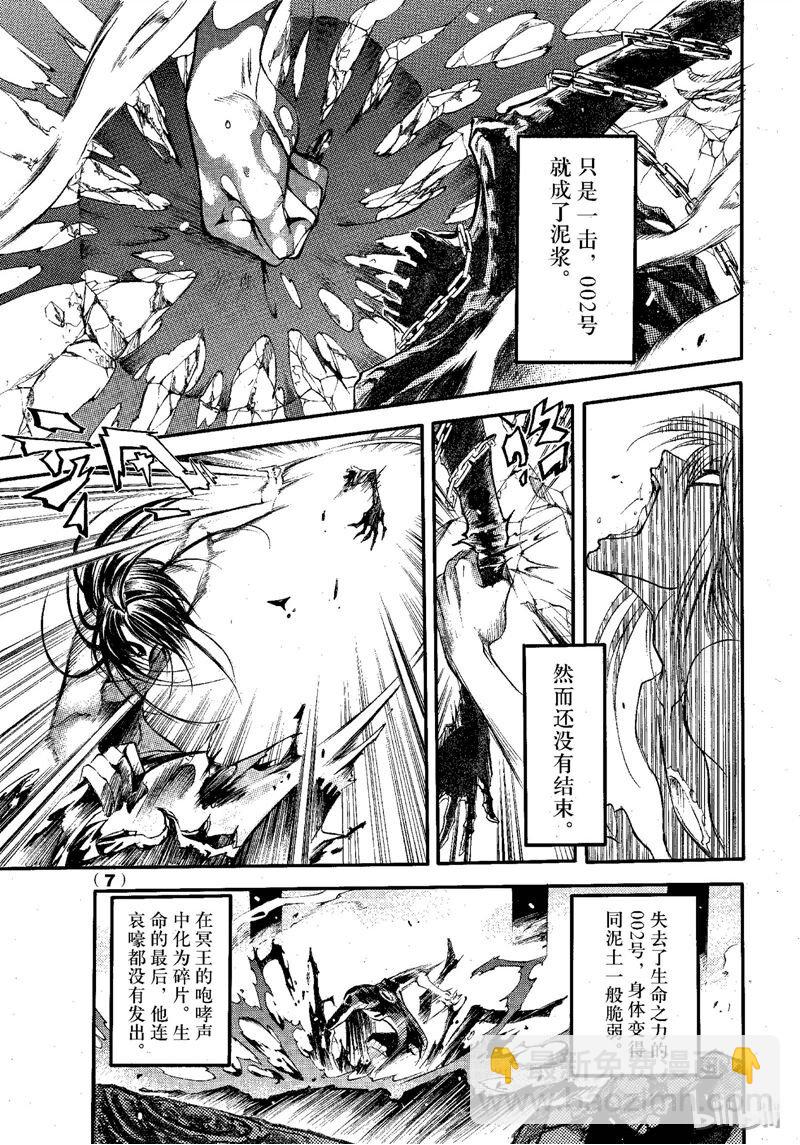 67-第74话