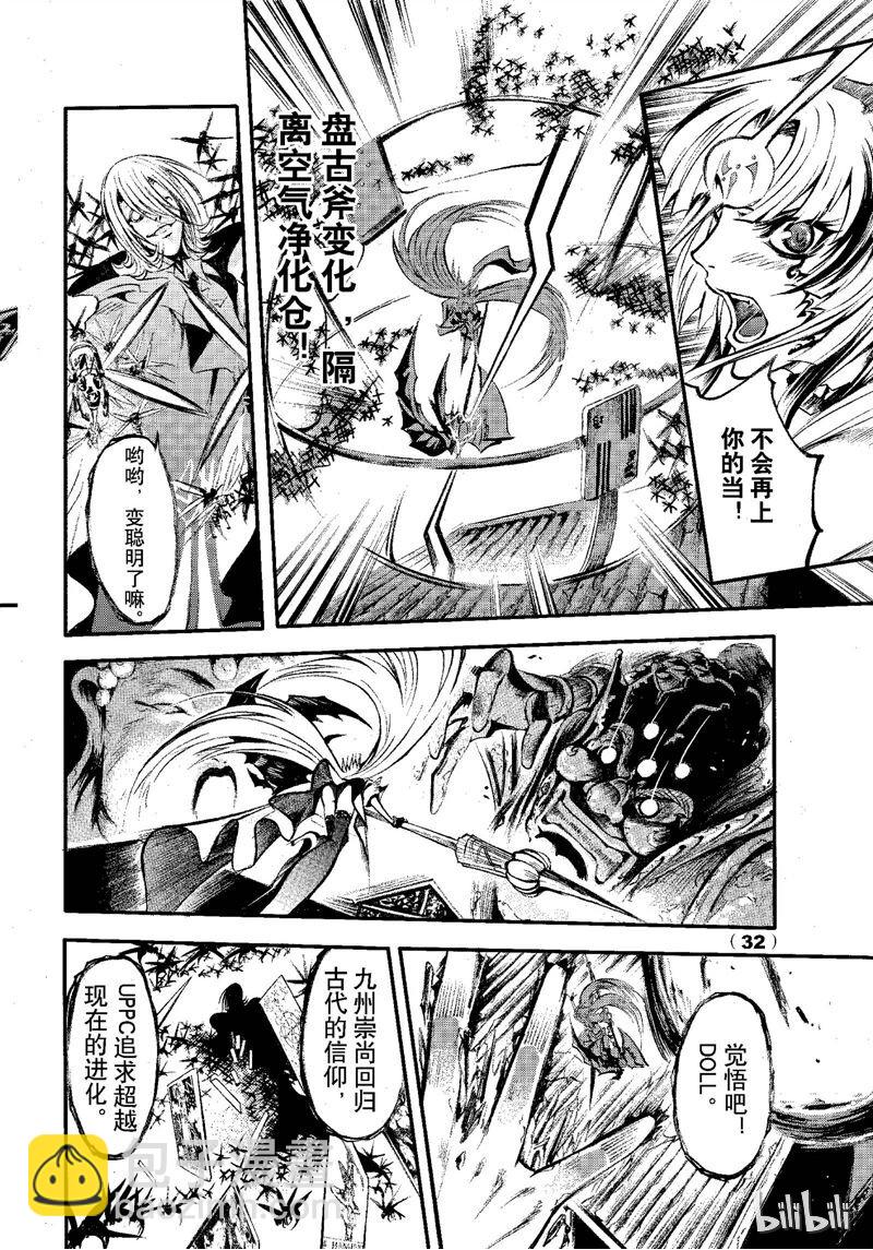 69-第76话