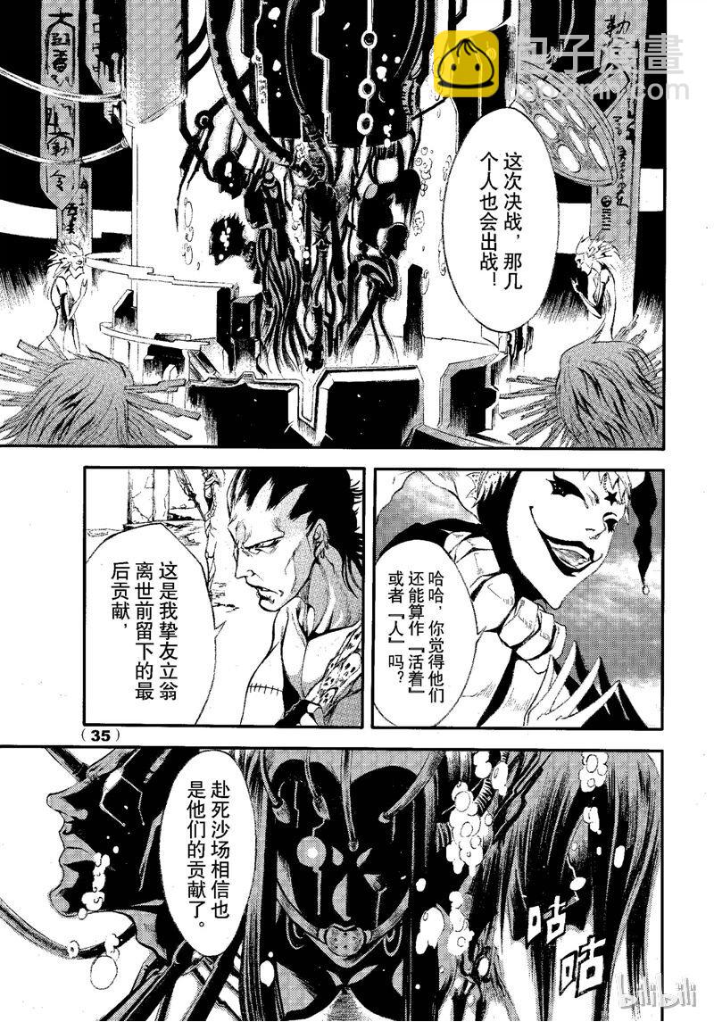 69-第76话