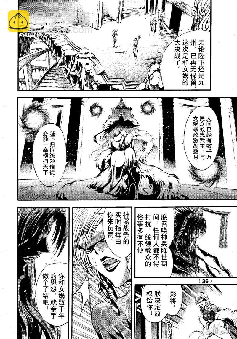69-第76话