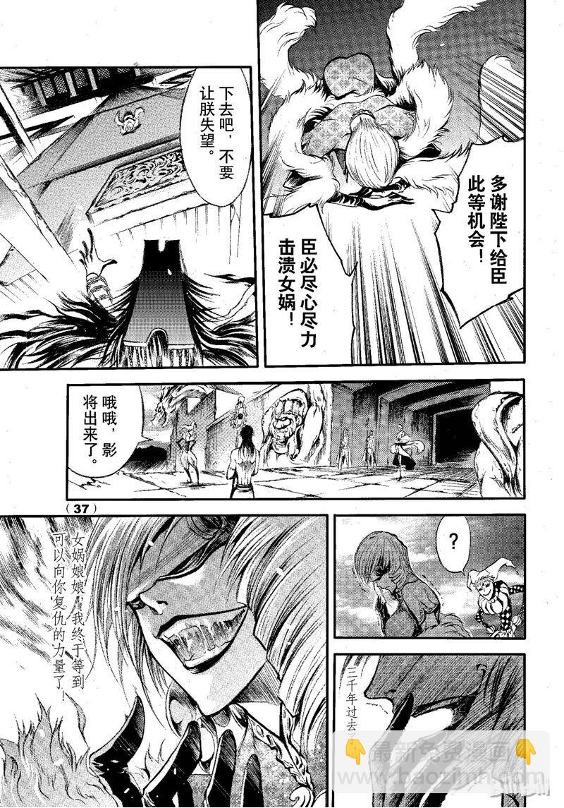 69-第76话