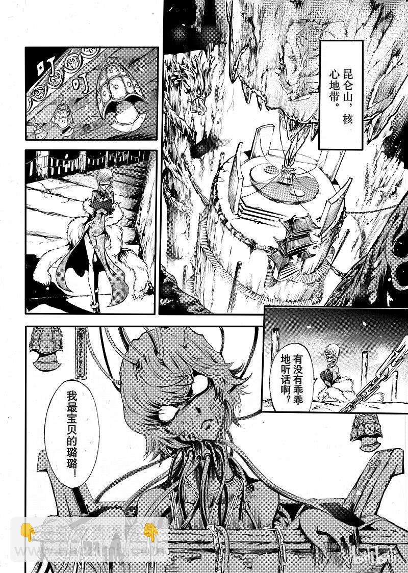 69-第76话