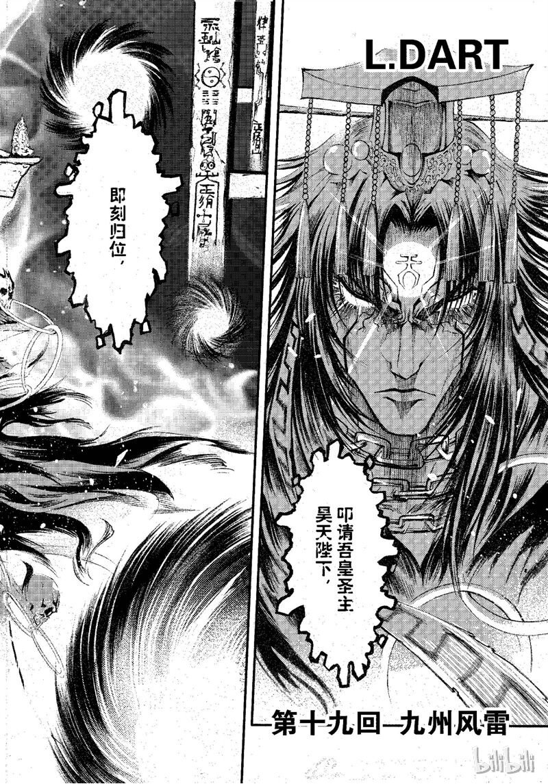 69-第76话