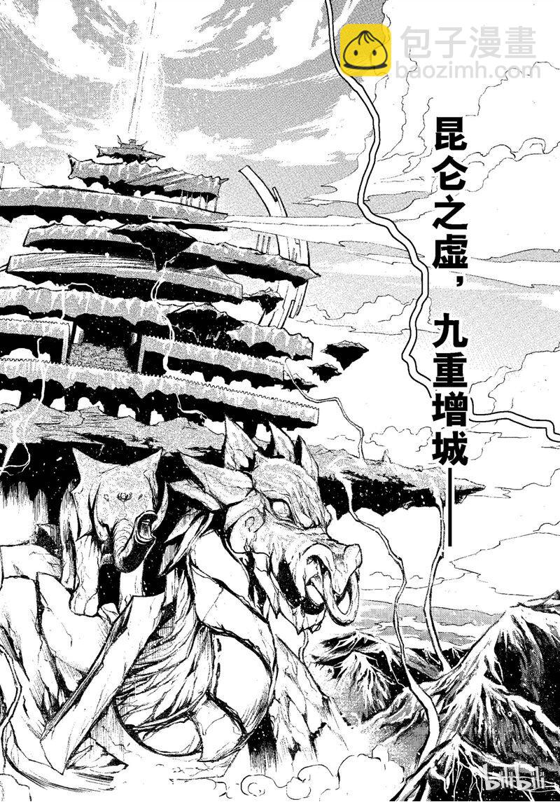 69-第76话