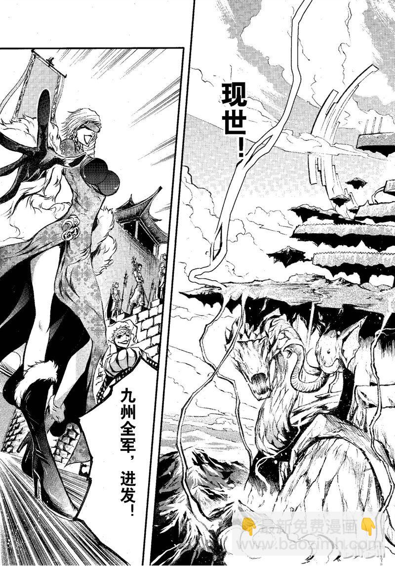 69-第76话