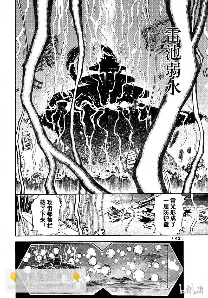 71-第78话