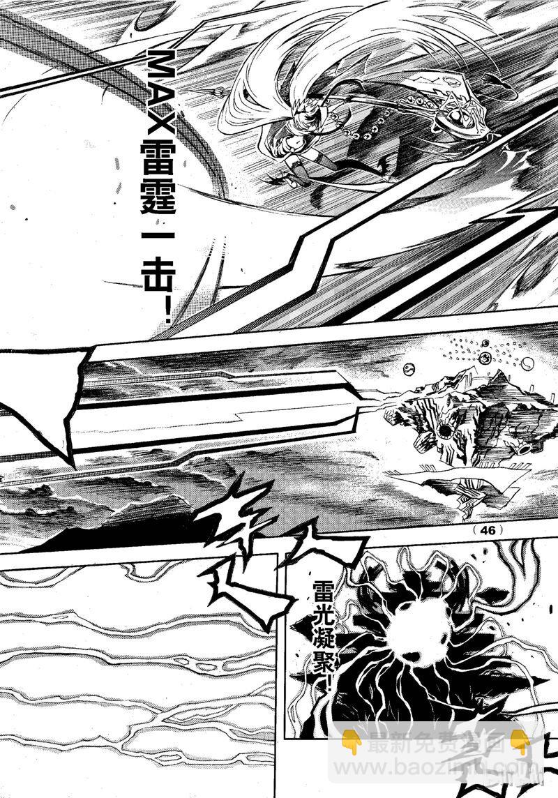 71-第78话