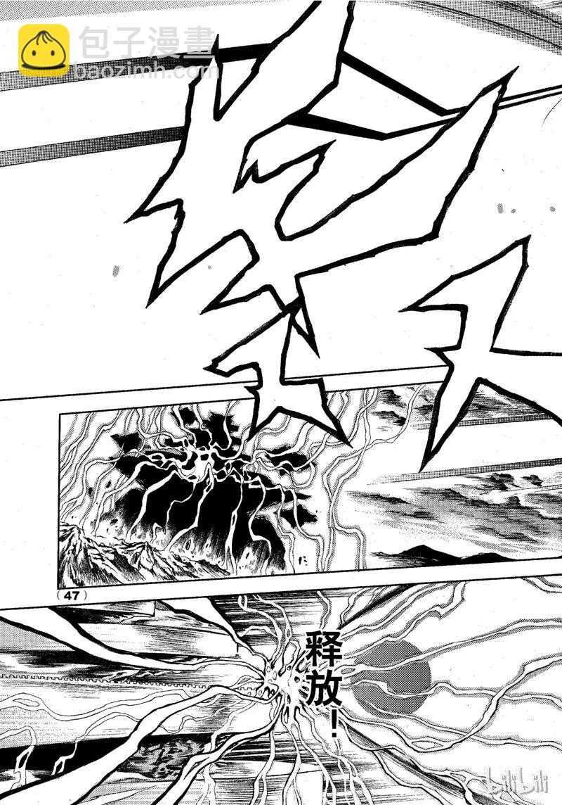 71-第78话