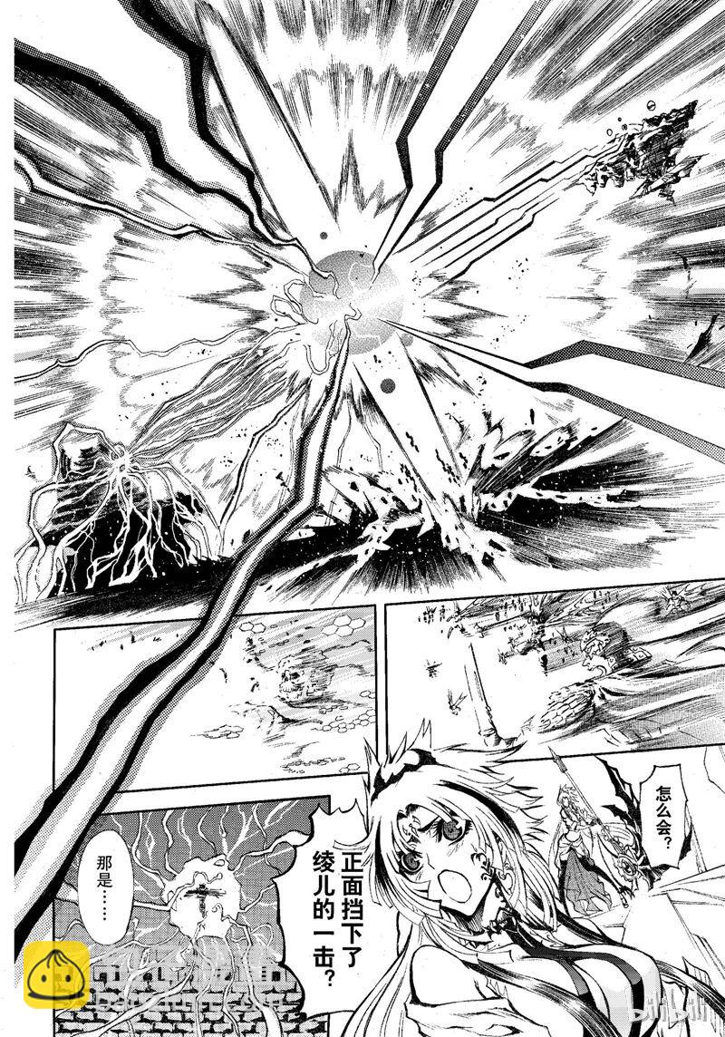 71-第78话