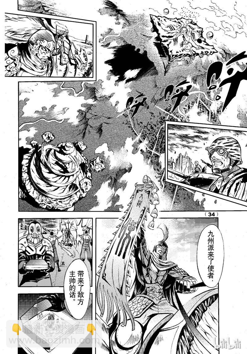 71-第78话