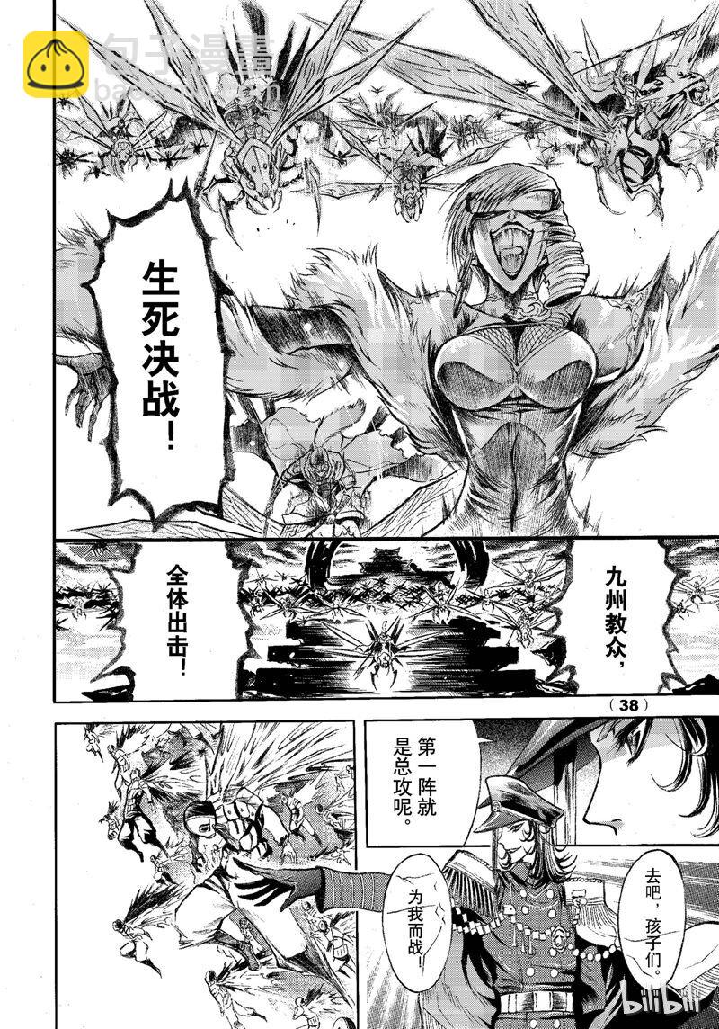 71-第78话