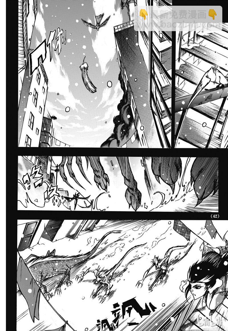 番外8 罪忆篇-第8话