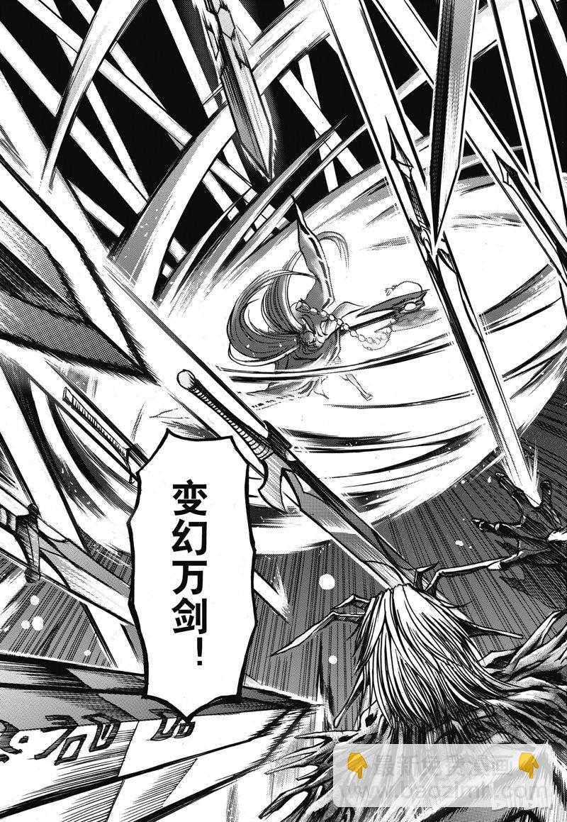 番外8 罪忆篇-第8话