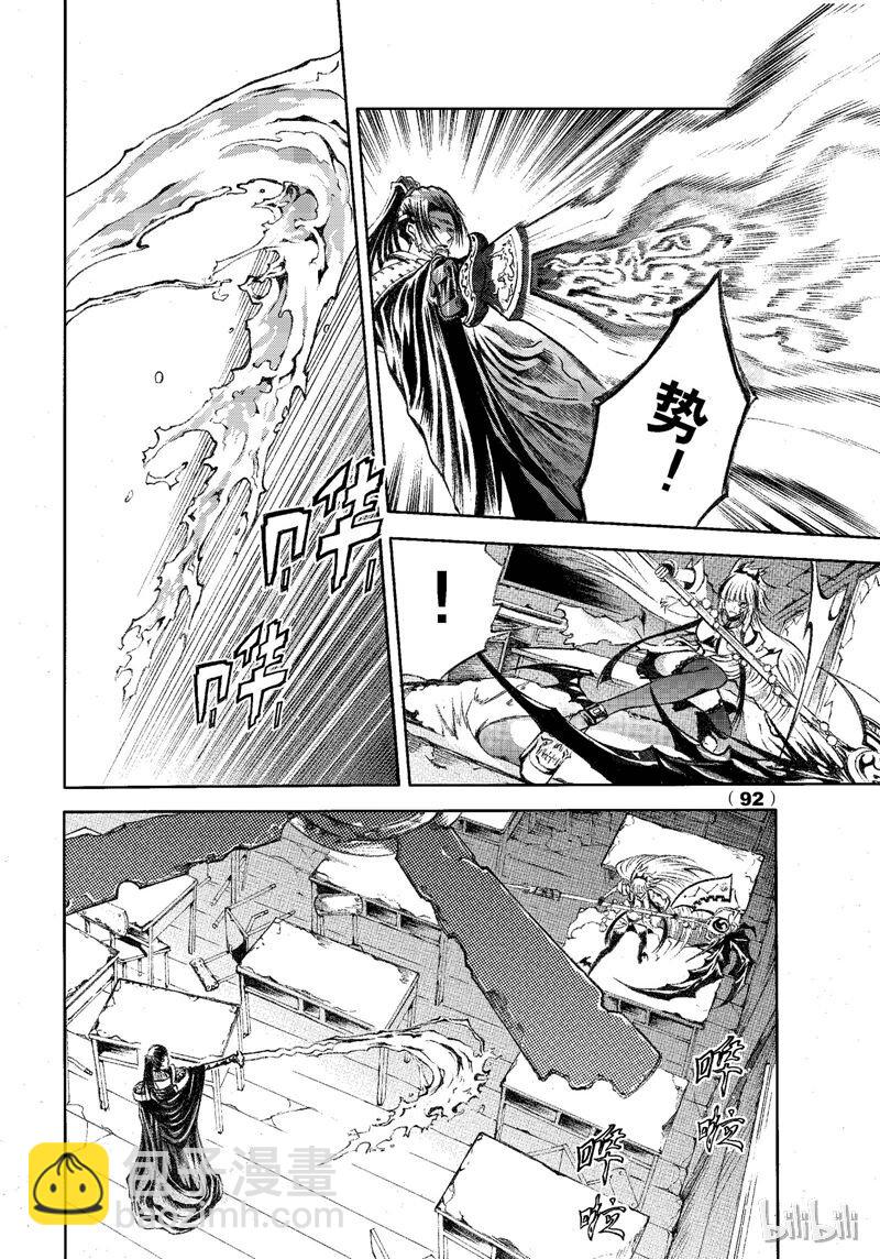 73-第80话
