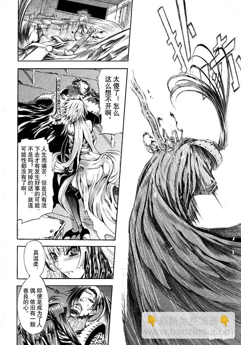 73-第80话