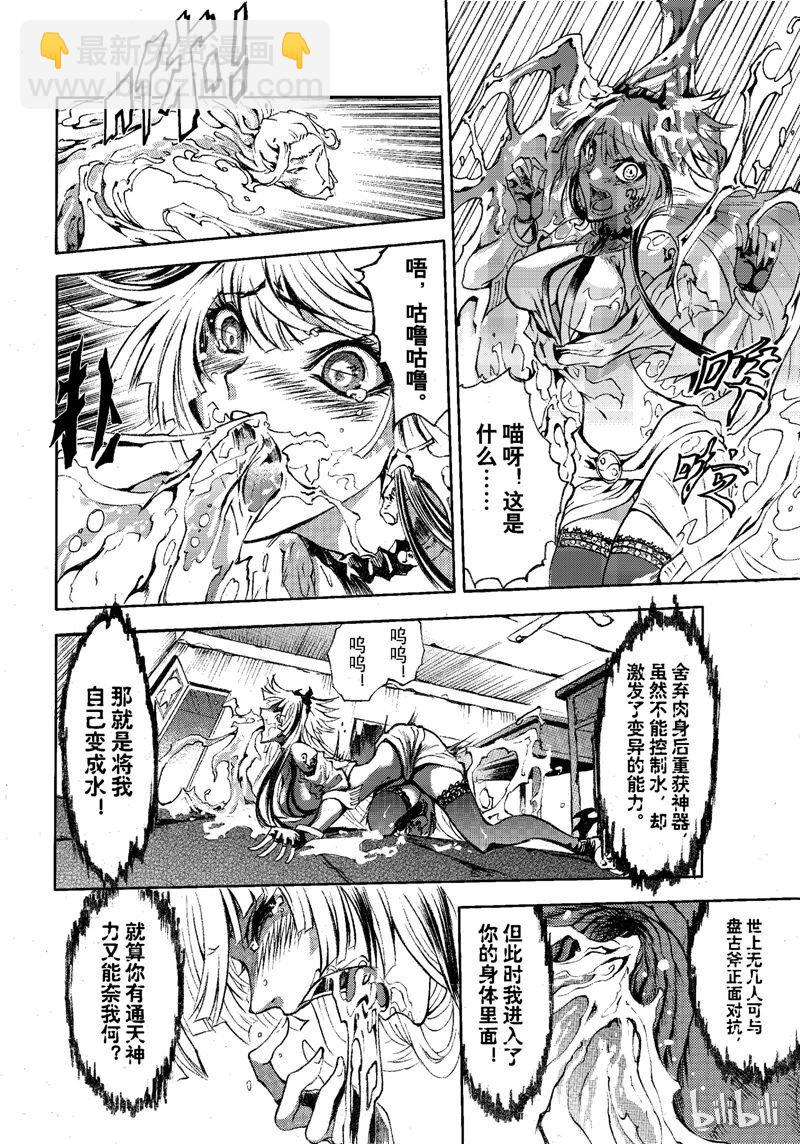 73-第80话
