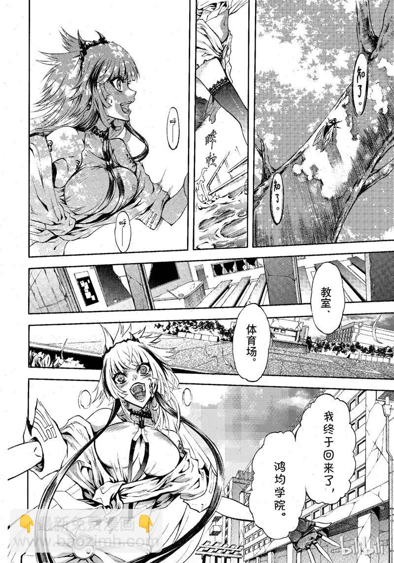 73-第80话