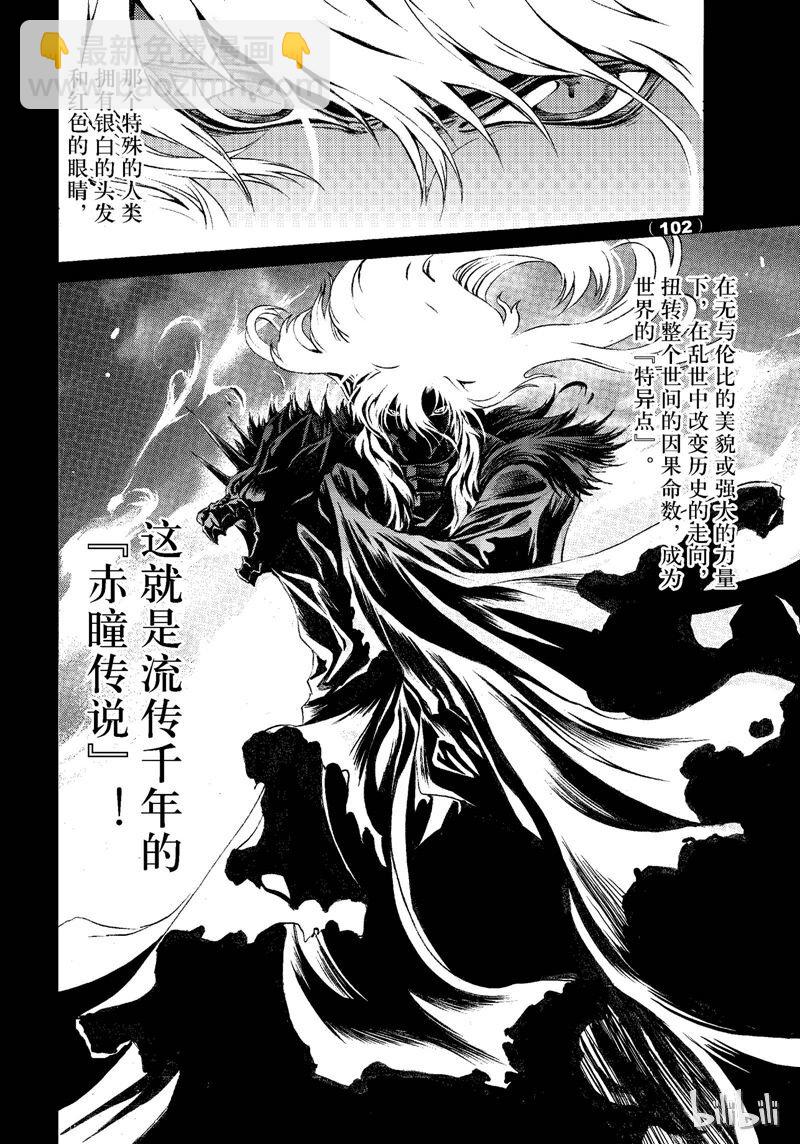 73-第80话