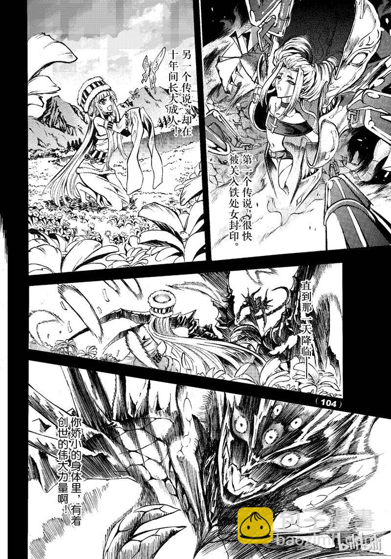 73-第80话