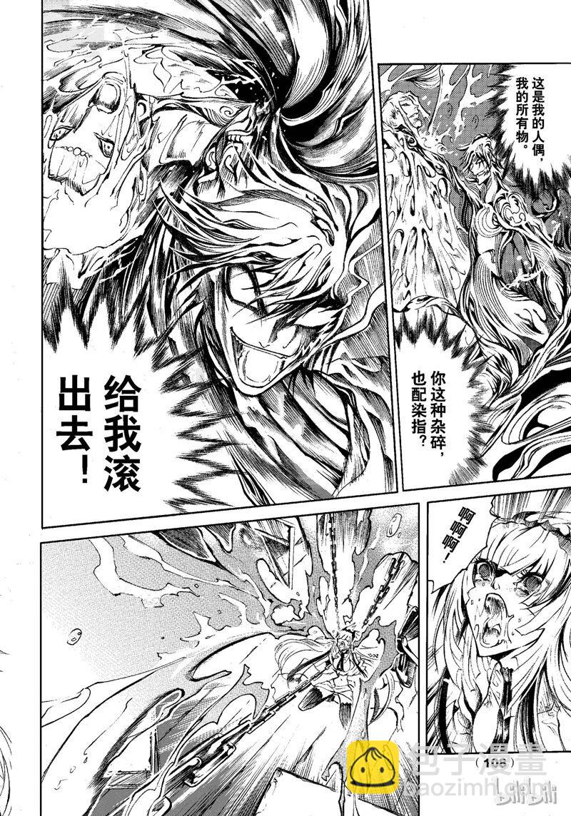 73-第80话