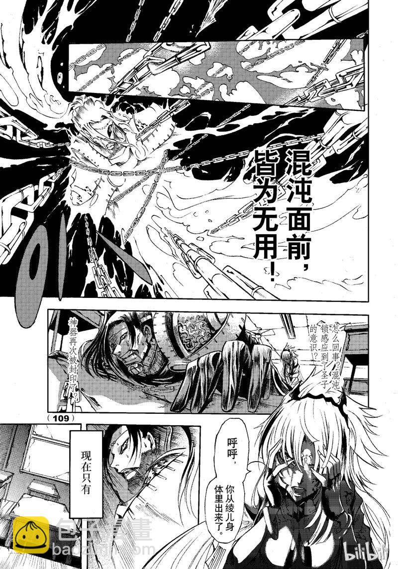73-第80话