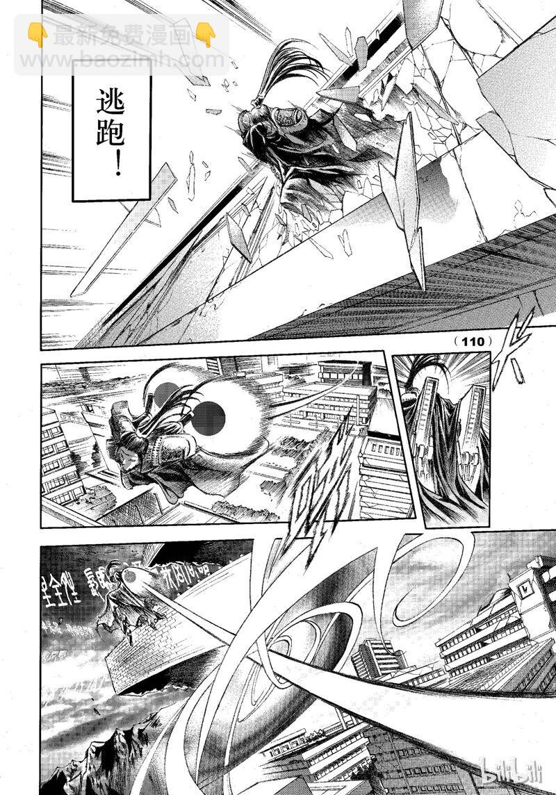 73-第80话