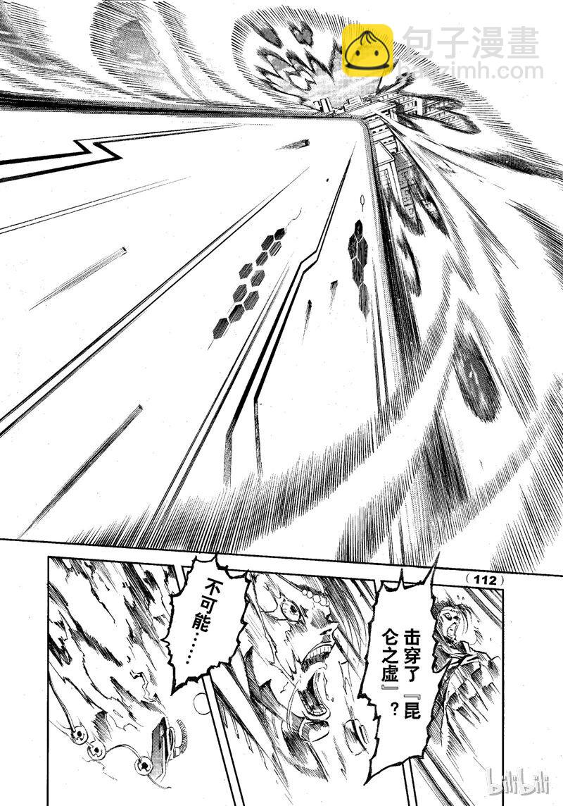 73-第80话