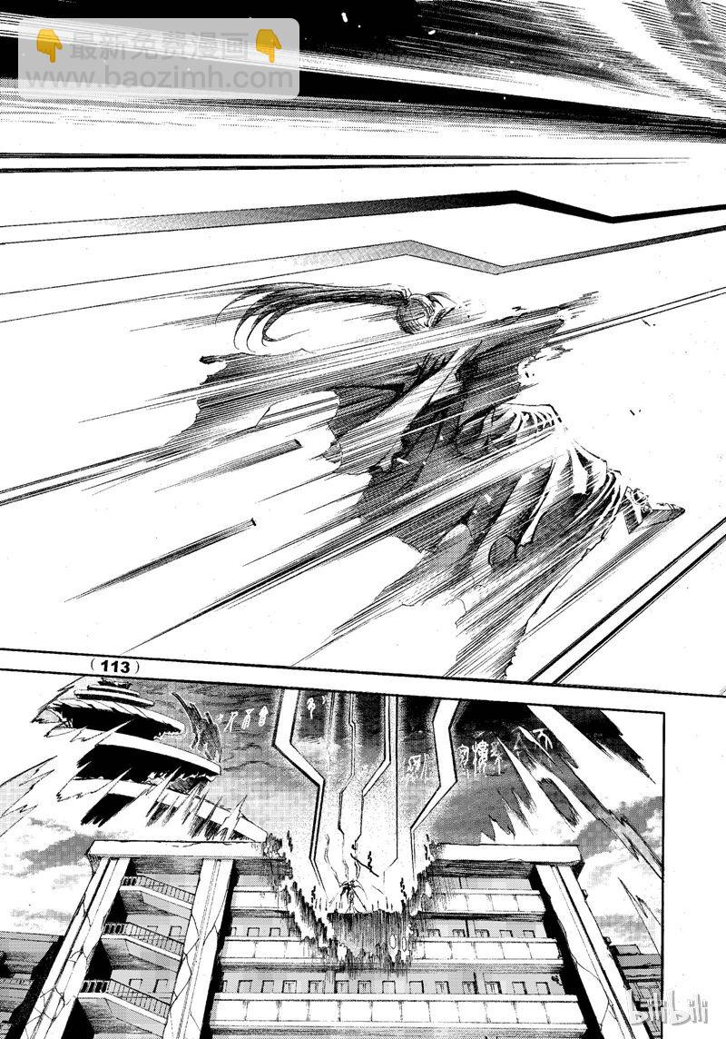 73-第80话