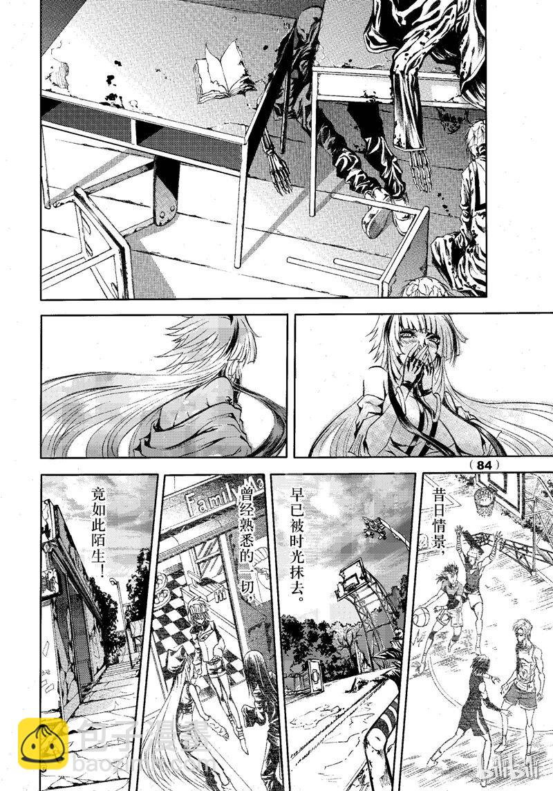73-第80话