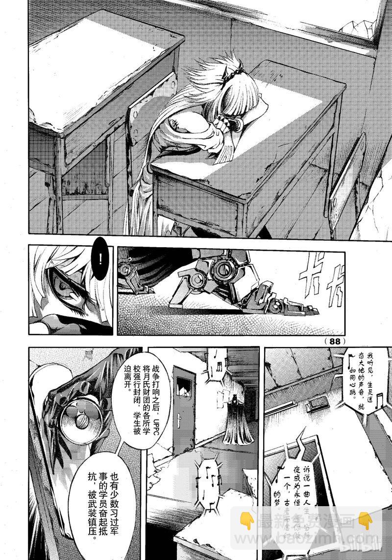 73-第80话