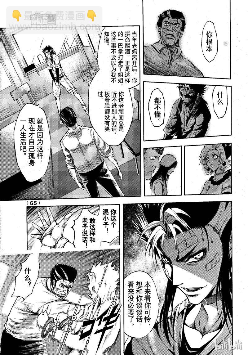 75-第82话