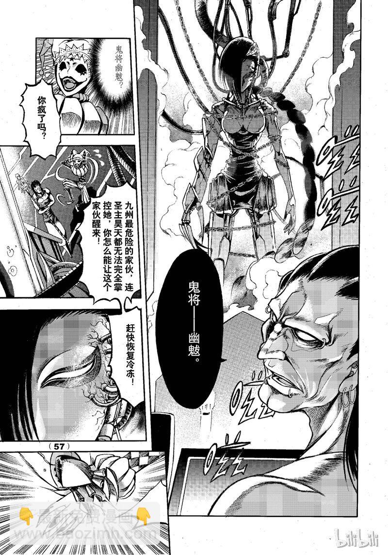 75-第82话