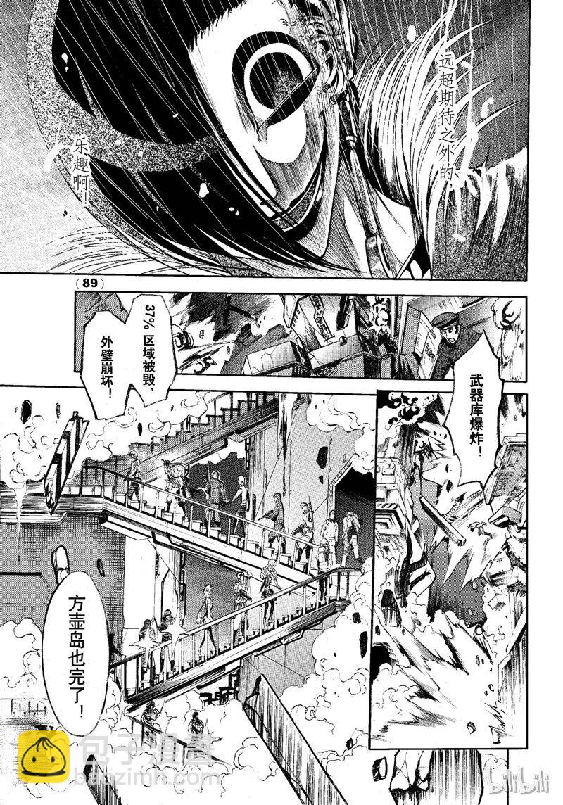 77-第84话