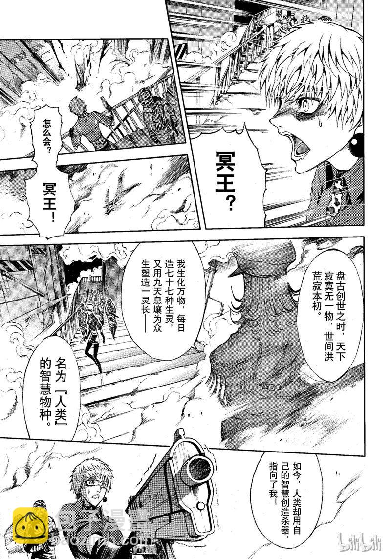 77-第84话