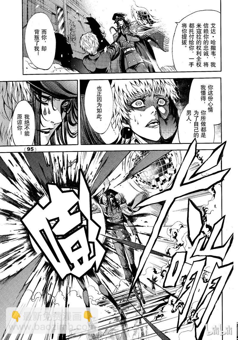 77-第84话