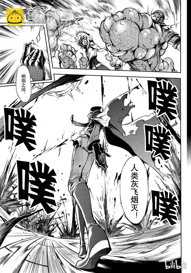 77-第84话