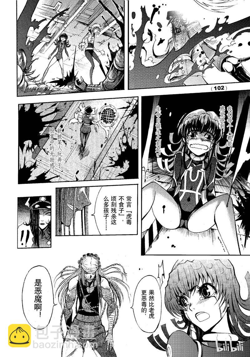 77-第84话